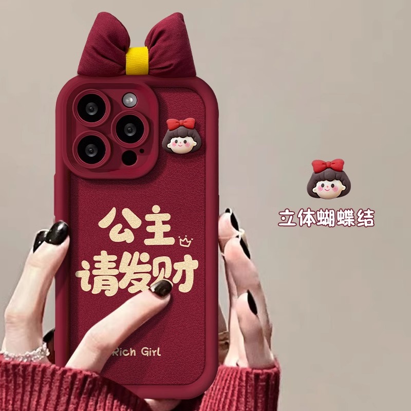公主请发财华为mate60pro手机壳