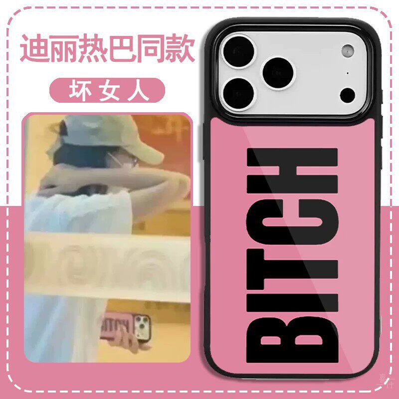 【迪丽热巴同款】坏女人适用华为mate80promax手机壳新款Pura90/70/60pro荣耀500/400女X80I高级NOVA15/14/13