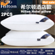 sleep pillow Hilton 2PCS hotel Hotel star soft Five bed