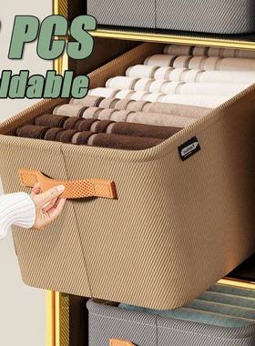 1/2/3PCS Collapsible Clothing Organizer Closet Clothes Pants