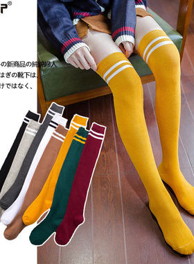 Girls Women Stockings Over Knee Thigh High Socks 过膝长筒袜