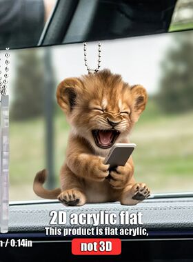 2D Plane Cute Little Lion Pendant Used for Car Hanging Decor