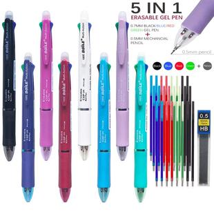 5 In 1 Multicolor Erasable Gel Pen with 4 Colors Replaceable