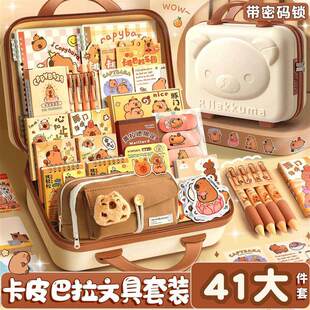 capybara stationary big capy文具套装pencil case卡皮巴拉笔袋