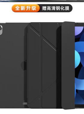 Tablet case for Apple air5iPad9mini6 no pen slot 9th-gen 17 PC case 22iPad10 thin and light