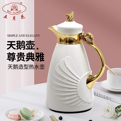 新品保温壶五月花玻璃