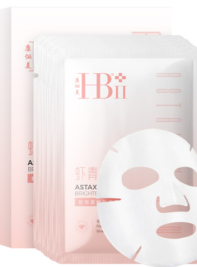 HBII/康俪美虾青素焕彩亮颜敷膜
