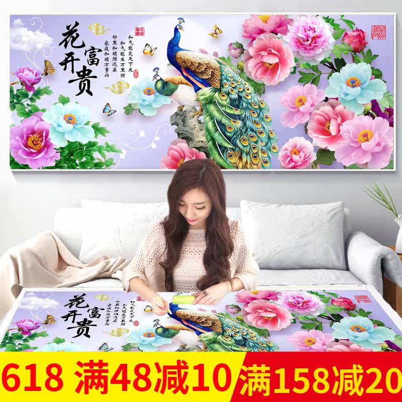 钻石画花开富贵十字绣2019新款客厅简约现代孔雀牡丹花点贴钻砖石|ruв категории домашний ткань, вышивка крестом и инструментов, принадлежностей, вышивка крестом suite - от Buy2taobao.com для оказания профессиональной услуги покупки агента Taobao