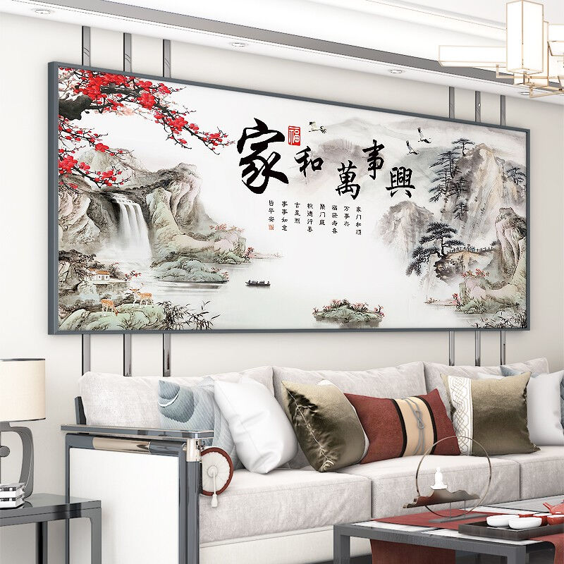 5d钻石画2025新款客厅高级家和万事兴大幅十字绣手工点贴粘钻石绣