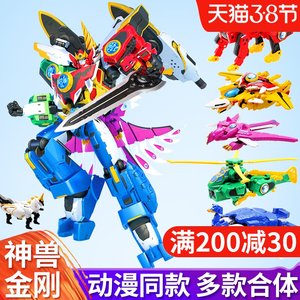 神兽金刚4神兽金刚玩具6合体5变形2天神地兽男孩机器人1-3岁正版