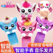 小猫咪电子宠物手表小女孩女生萌宠魔法手环儿童伶小孩啪啪圈玩具