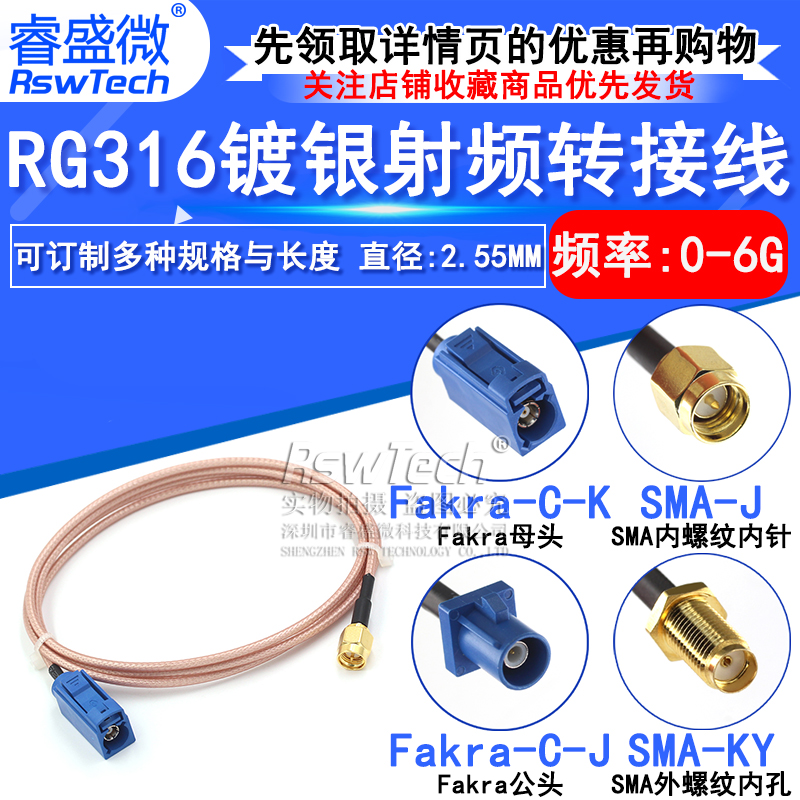 sma母头接头转接线天线延长线