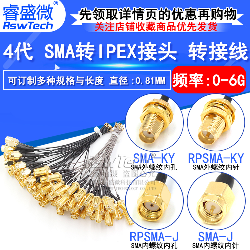 内孔网卡接口四代测试线