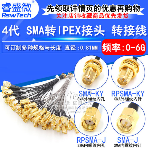 内孔网卡接口四代测试线