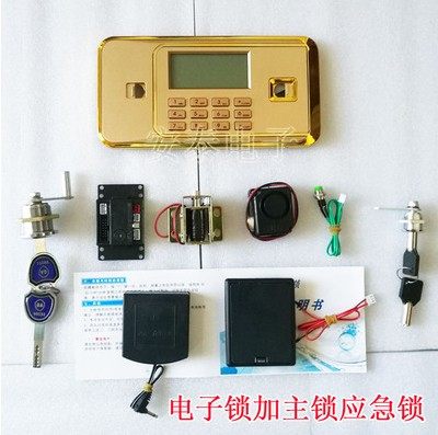 保密柜液晶屏电子密码柜锁行程传动盒保险箱柜配件主锁应急锁手柄|msdalam kategori Perniagaan/perabot pejabat, perabot pejabat, Pejabat kabinet, aksesori kabinet - dari Buy2taobao.com untuk memberikan perkhidmatan ejen Taobao profesional membeli