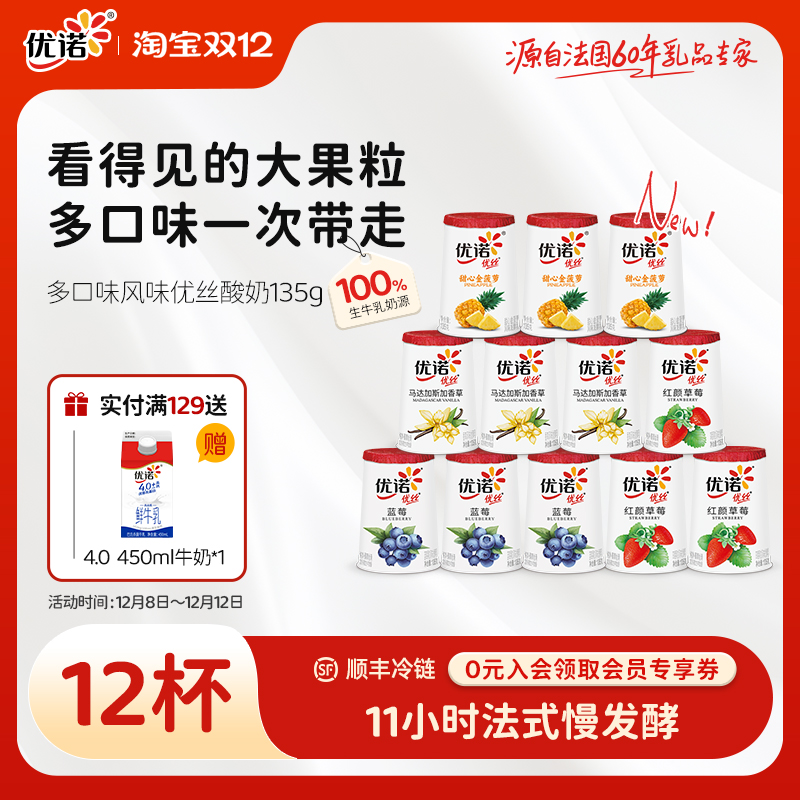 0yoplaitŵʽˮζţ˿ 72Ԫ