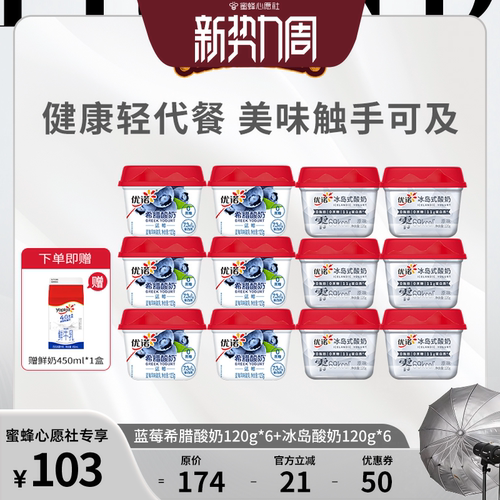 高钙牛奶  优质乳蛋白