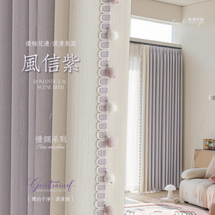 紫色拼接窗帘卧室少女遮光2025新款客厅高级感雪尼尔女孩房间法式