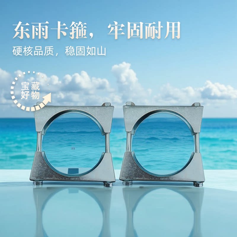 圆形钢管卡箍带吊环卡扣图片