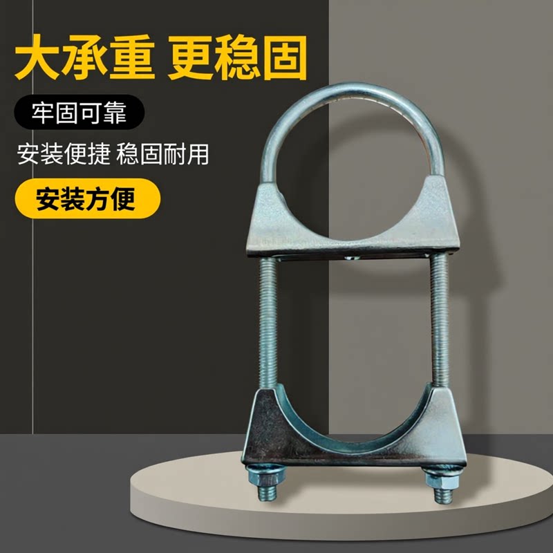 东雨圆形铁管固定管夹带吊环图片