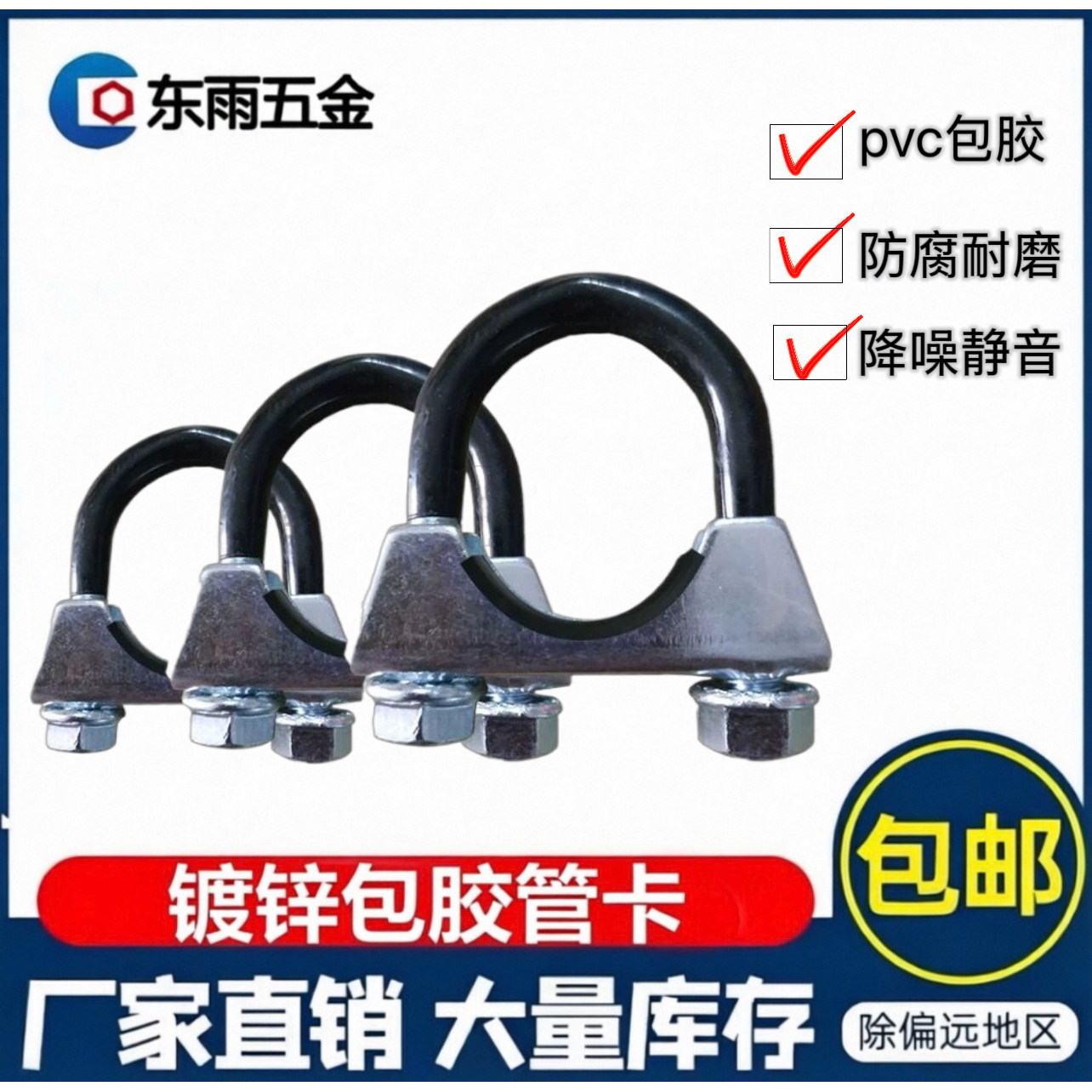 排气管圆形管夹固定圆管卡扣抱箍底座卡箍圆柱水管管箍内