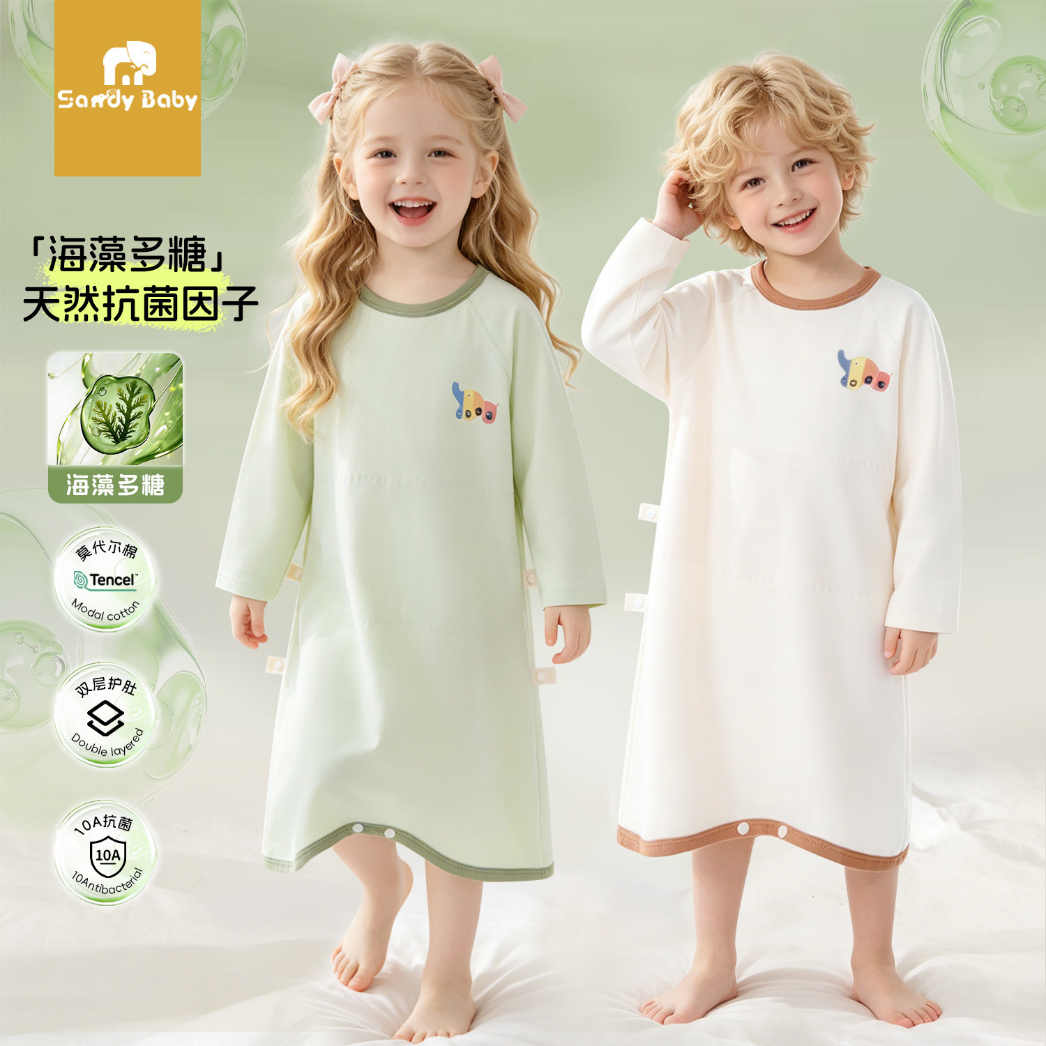 莫代尔婴儿睡袋宝宝夏季薄款家居服双层护肚空调服睡衣儿童防踢被