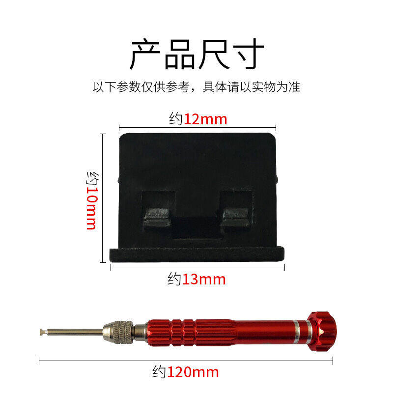索厉USB安全锁可拆卸式USB安全塞封口塞防尘塞/USB通用堵头安全塞怎么看?