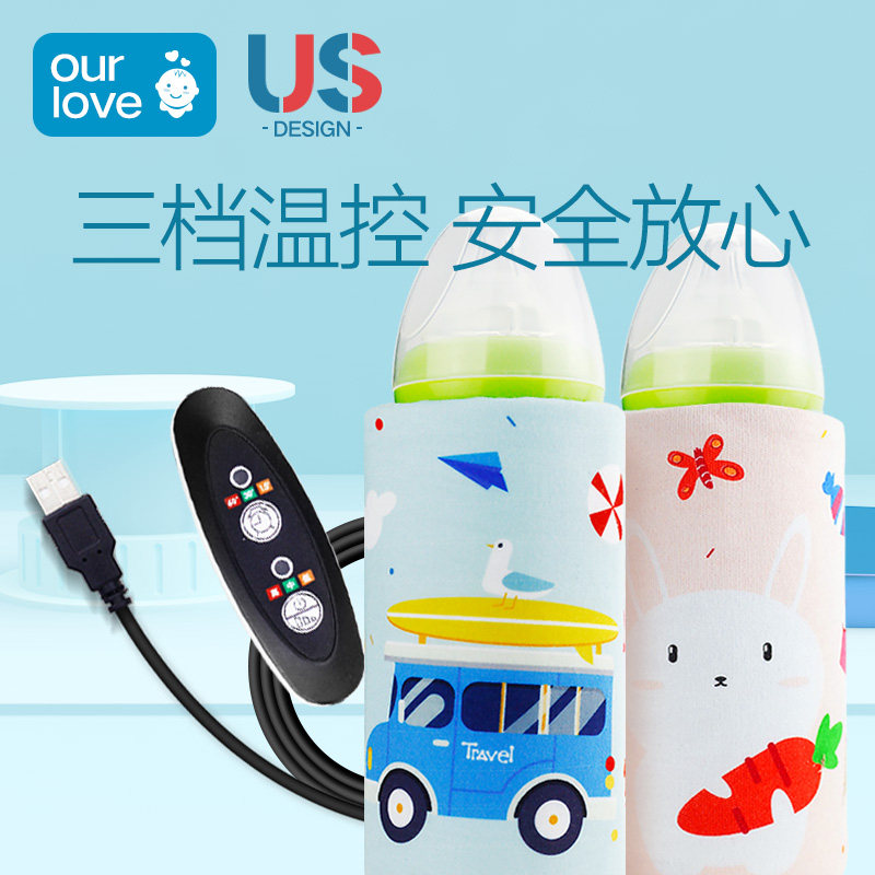 Bottle insulation kits usb heating constant temperature currency Pigeon go out portable baby keep warm heating Cooler bagin the Diapers/Care/Feeding/Push lathe , Feeding bottle/Bottles related , Insulation Bag  category - from Buy2taobao.com to provide professional Taobao agent buy service
