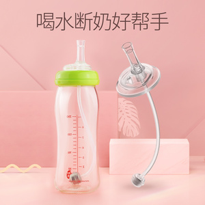 适配贝亲奶瓶吸管配件通用重力球转换吸管杯替换头NUK宽口径奶嘴