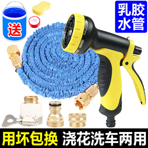 加厚乳胶更耐用水枪水花多用途多
