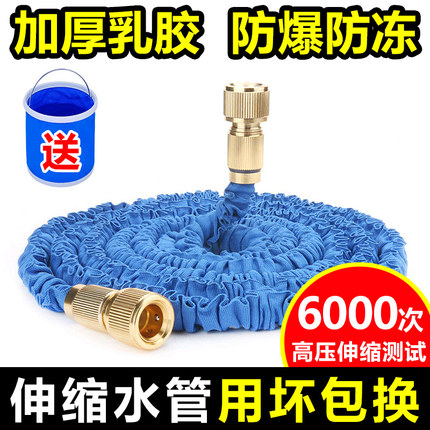 家用加厚乳胶高压花园浇水浇花洗车防爆防冻伸缩水管软管铜快接头