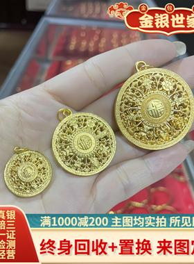 古法金包银八宝罗盘吊坠项链男女