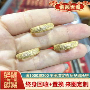 古法金包银繁星戒指女轻奢镶钻泥鳅背满天星指环时尚素圈食指戒男