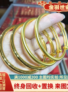 古法传承金包银推拉手镯女时尚实心可调节素圈宝宝金镯子手环首饰