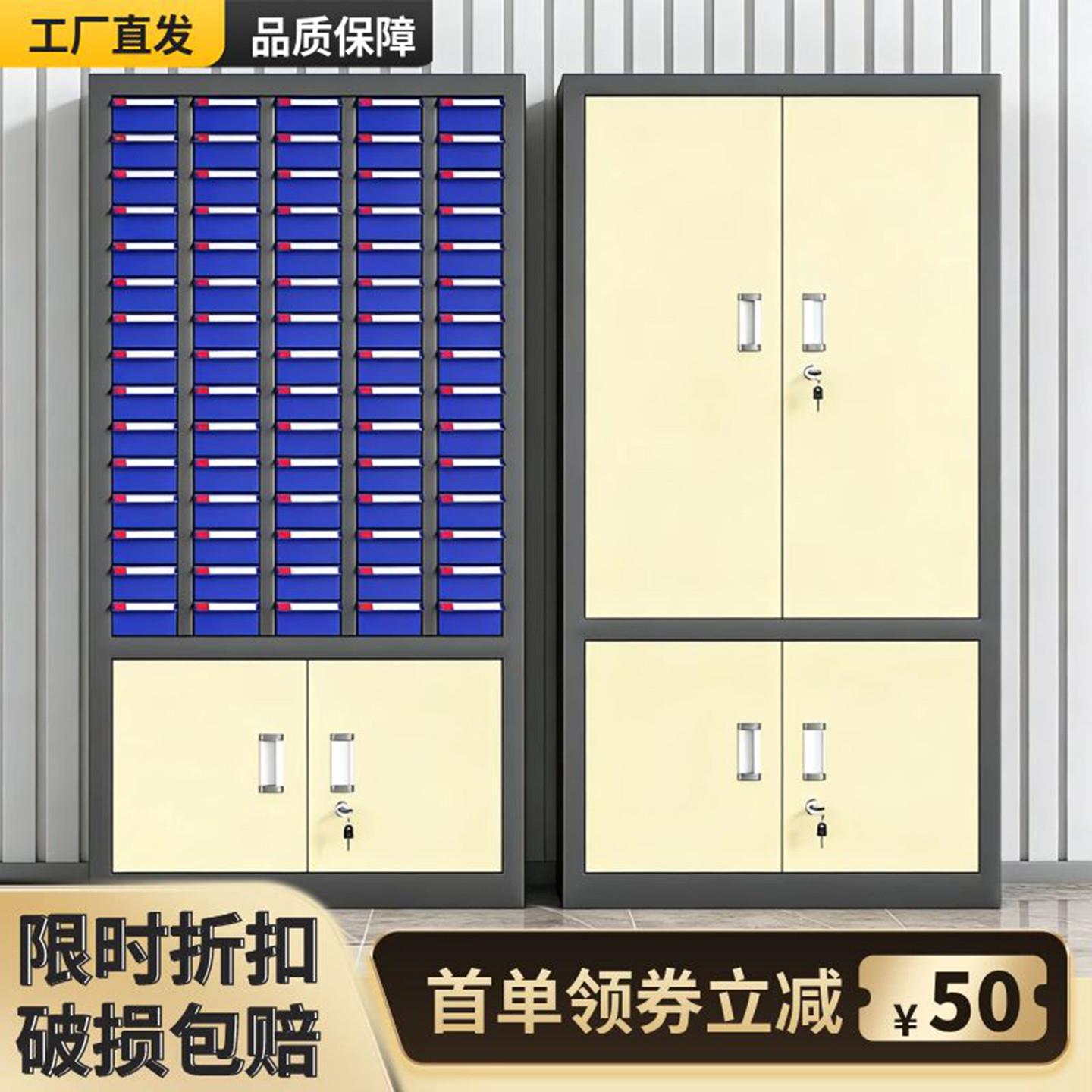 抽屉式零件柜螺丝钉配件收纳盒样品留样柜五金工具箱储物柜刀具柜
