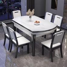 岩板餐桌椅现代简约轻奢伸缩可变圆桌饭桌子客厅小户型家用2025款