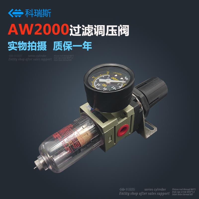 二联件调压过滤器/AW2000-02/AW3000-03/AW4000-04/AW5000-10D