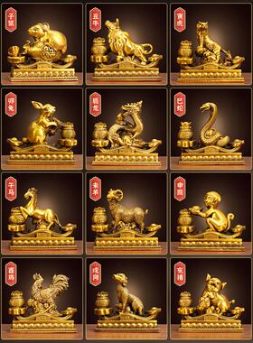全套铜鼠，牛，虎，兔，龙，蛇，马，羊，猴，鸡，狗，猪，黄铜，