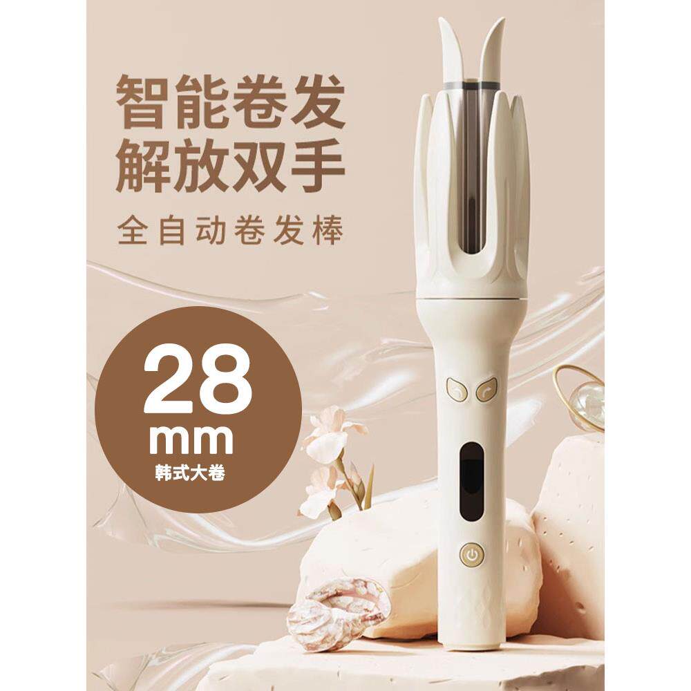 全自动卷发棒电动旋转懒人大波浪持久定型不伤发宿舍小功率负离子