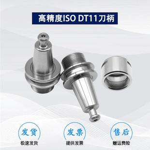 HAOZHI昊志ISODT11刀柄大可夹头DER11MS螺母精雕玻璃机高速电主轴