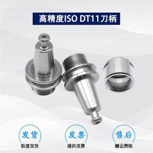 HAOZHI昊志ISODT11刀柄大可夹头DER11MS螺母精雕玻璃机高速电主轴