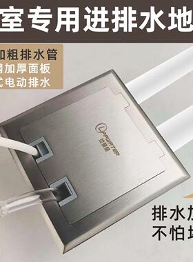 不锈钢净水器地面插座大理石隐形2分水管茶台桌进水PVC管排水面板