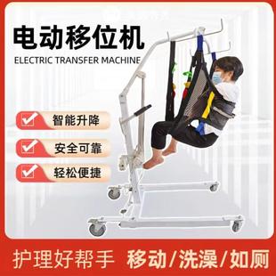 电动移位机上下升降可折叠瘫痪老人护理多功能卧床移动家用残疾人