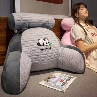 冬暖夏凉 乳胶床头靠垫腰靠垫软包大靠背床上护腰靠枕春夏冬四季