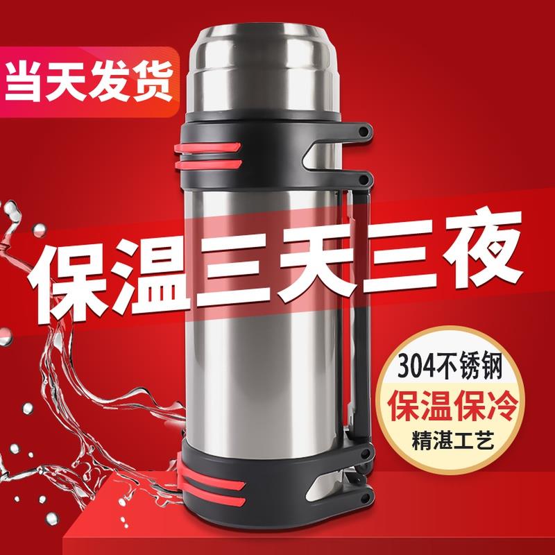 高档保温杯大容量保温水壶家用户外男可携式车载暖壶热水瓶2025新