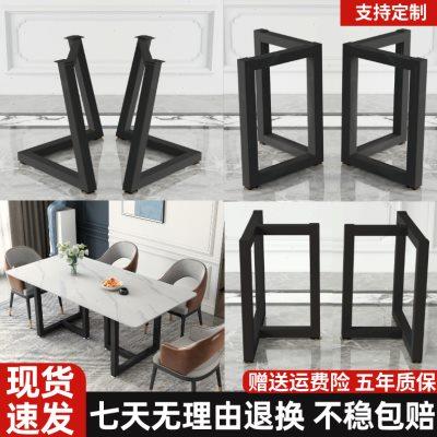 铁艺桌腿支架岩板餐桌脚金属大板茶桌架办公书桌支撑茶几底座定制