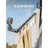 吸盘无冲孔晾衣架伸缩晾衣杆浴室多功能伸缩杆支撑浴帘杆窗帘杆