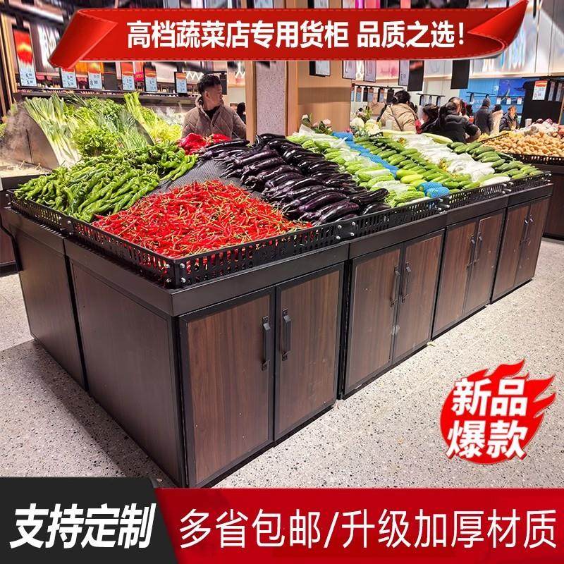 胖东来同款超市水果蔬菜展示架生鲜水果店货架摆放架钢木结合定制