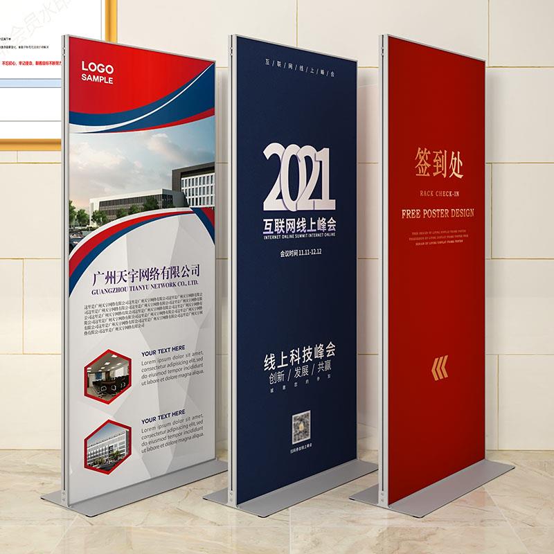 丽屏展架80X180立牌广告牌防风立式落地式立屏海报架易拉宝展示架