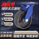 超重型脚轮万向轮耐高温全铁脚轮4寸5寸6寸8寸载重1 3吨载重脚轮